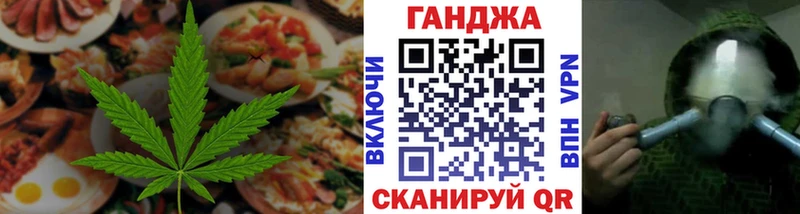 Canna-Cookies конопля  KRAKEN ТОР  Дагестанские Огни  наркошоп 