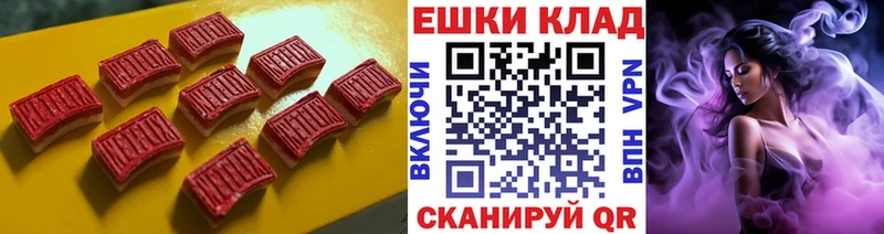 даркнет сайт  Дагестанские Огни  Экстази Punisher 