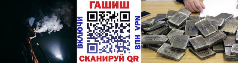 закладки Дагестанские Огни ГАШ Cannabis