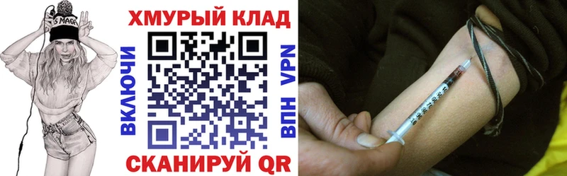 купить наркоту  Дагестанские Огни  Героин хмурый 