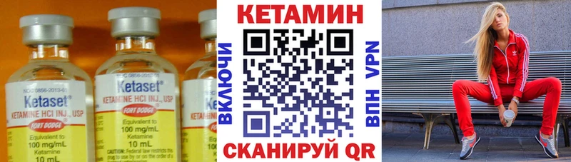 хочу наркоту  Дагестанские Огни  КЕТАМИН ketamine 