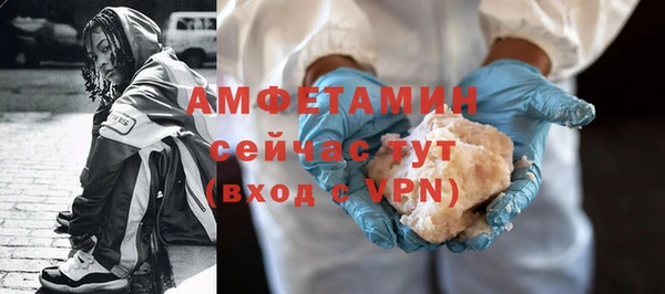 метамфетамин Богданович