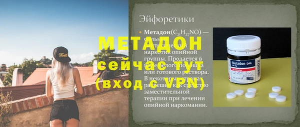скорость mdpv Богородск