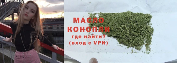PSILOCYBIN Богородицк