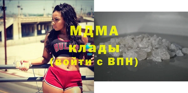 кристаллы Покров