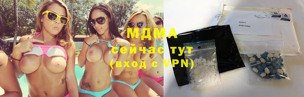 скорость mdpv Богородск