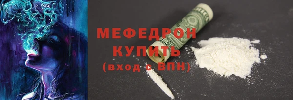 скорость mdpv Богородск