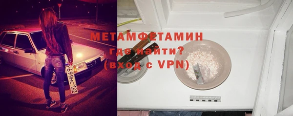 скорость mdpv Богородск