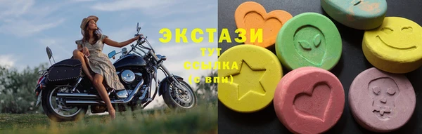 гидропоника Покровск