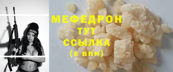 кристаллы Покров