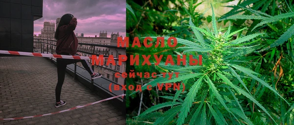 метамфетамин Богданович