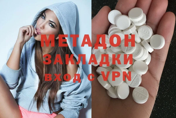 метамфетамин Богданович