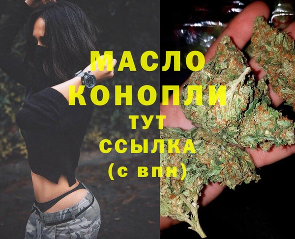 каннабис Пестово