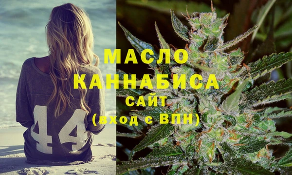 метамфетамин Богданович