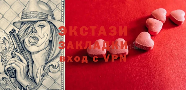 метамфетамин Богданович