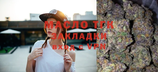 метамфетамин Богданович