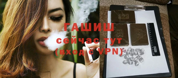 бутик Переславль-Залесский