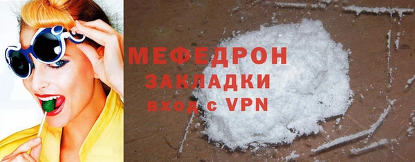 метамфетамин Богданович