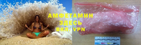 метамфетамин Богданович