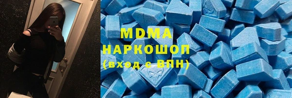 PSILOCYBIN Богородицк