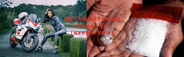 метамфетамин Богданович