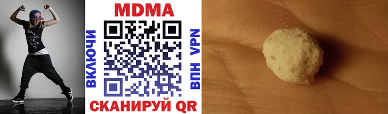 MDMA VHQ  кракен ONION  Дагестанские Огни  продажа наркотиков 