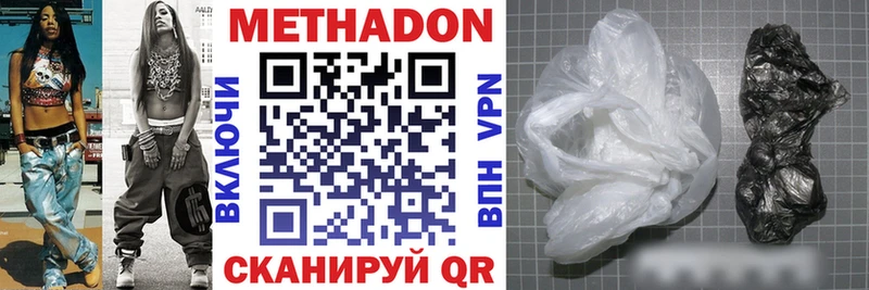 МЕТАДОН кристалл  где можно купить   Дагестанские Огни 