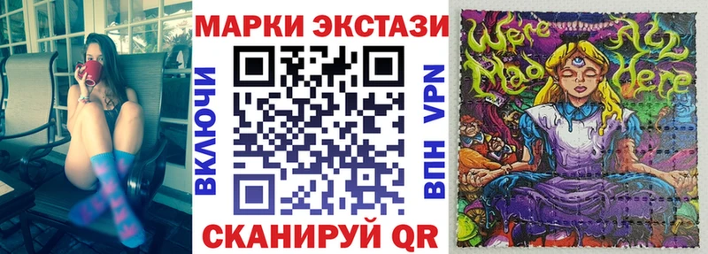 Марки NBOMe 1500мкг  Дагестанские Огни 